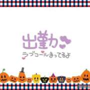 ヒメ日記 2025/10/30 09:13 投稿 モネ Club 妻