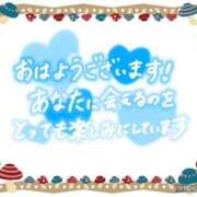 ヒメ日記 2025/11/15 08:37 投稿 モネ Club 妻