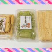 ヒメ日記 2025/11/16 23:39 投稿 モネ Club 妻