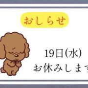 ヒメ日記 2025/11/17 18:51 投稿 モネ Club 妻