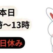 ヒメ日記 2025/11/28 08:37 投稿 モネ Club 妻