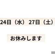 ヒメ日記 2025/12/23 21:44 投稿 モネ Club 妻