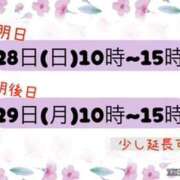 ヒメ日記 2025/12/27 22:35 投稿 モネ Club 妻
