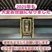 ヒメ日記 2025/12/31 22:00 投稿 モネ Club 妻