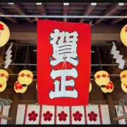 ヒメ日記 2026/01/01 21:26 投稿 モネ Club 妻