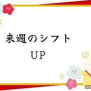 ヒメ日記 2026/01/02 22:50 投稿 モネ Club 妻