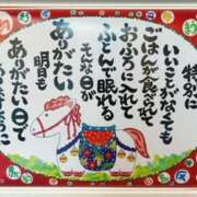 ヒメ日記 2026/01/16 21:00 投稿 モネ Club 妻