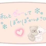 ヒメ日記 2026/01/23 09:17 投稿 モネ Club 妻