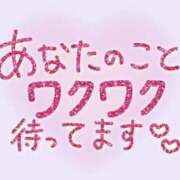 ヒメ日記 2026/01/26 08:51 投稿 モネ Club 妻