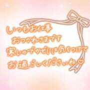 ヒメ日記 2026/01/28 21:07 投稿 モネ Club 妻