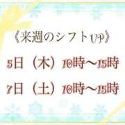 ヒメ日記 2026/01/29 22:42 投稿 モネ Club 妻