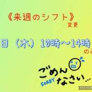 ヒメ日記 2026/01/30 19:24 投稿 モネ Club 妻