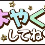 ヒメ日記 2026/02/18 22:11 投稿 モネ Club 妻