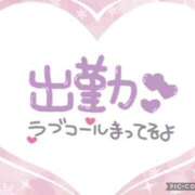 ヒメ日記 2026/02/21 08:38 投稿 モネ Club 妻