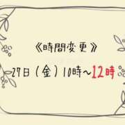 ヒメ日記 2026/02/24 21:43 投稿 モネ Club 妻