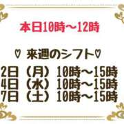 ヒメ日記 2026/02/27 08:31 投稿 モネ Club 妻