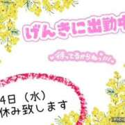 ヒメ日記 2026/03/02 08:52 投稿 モネ Club 妻