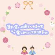 ヒメ日記 2026/03/03 23:49 投稿 モネ Club 妻