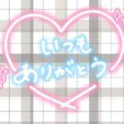 ヒメ日記 2026/03/08 17:53 投稿 モネ Club 妻