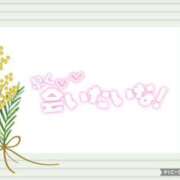 ヒメ日記 2026/03/11 08:40 投稿 モネ Club 妻