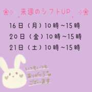 ヒメ日記 2026/03/12 22:34 投稿 モネ Club 妻