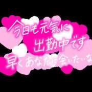 ヒメ日記 2026/03/16 09:18 投稿 モネ Club 妻