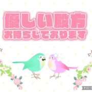 ヒメ日記 2026/03/20 08:43 投稿 モネ Club 妻