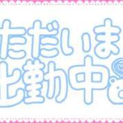 ヒメ日記 2026/03/25 09:13 投稿 モネ Club 妻