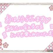 ヒメ日記 2026/04/04 08:58 投稿 モネ Club 妻