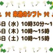 ヒメ日記 2026/04/10 21:42 投稿 モネ Club 妻