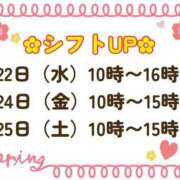 モネ お疲れ様でございます(๑ت๑)♡ Club 妻