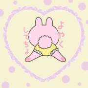 ヒメ日記 2026/04/24 08:32 投稿 モネ Club 妻
