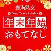 ヒメ日記 2024/12/22 09:16 投稿 りょう 豊満熟女