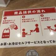 ヒメ日記 2025/06/09 10:06 投稿 りょう 豊満熟女