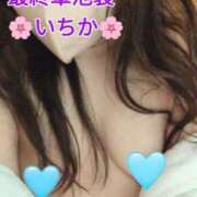 ヒメ日記 2025/03/02 17:08 投稿 いちか 熟女の風俗最終章 池袋店