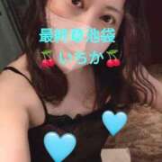 ヒメ日記 2025/04/04 00:12 投稿 いちか 熟女の風俗最終章 池袋店