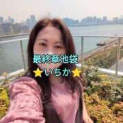 ヒメ日記 2025/04/20 00:16 投稿 いちか 熟女の風俗最終章 池袋店