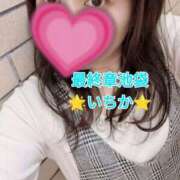 ヒメ日記 2025/05/14 11:03 投稿 いちか 熟女の風俗最終章 池袋店