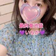 ヒメ日記 2025/07/20 12:04 投稿 いちか 熟女の風俗最終章 池袋店