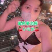 ヒメ日記 2025/08/10 15:03 投稿 いちか 熟女の風俗最終章 池袋店