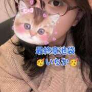 ヒメ日記 2025/12/10 17:16 投稿 いちか 熟女の風俗最終章 池袋店