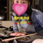 ヒメ日記 2025/12/20 00:02 投稿 いちか 熟女の風俗最終章 池袋店