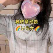 ヒメ日記 2025/12/22 11:01 投稿 いちか 熟女の風俗最終章 池袋店