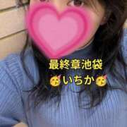 ヒメ日記 2025/12/23 10:52 投稿 いちか 熟女の風俗最終章 池袋店