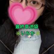 ヒメ日記 2025/12/26 06:54 投稿 いちか 熟女の風俗最終章 池袋店