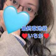 いちか 昨日のお礼日記😸 熟女の風俗最終章 池袋店