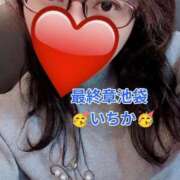 ヒメ日記 2026/03/09 14:32 投稿 いちか 熟女の風俗最終章 池袋店