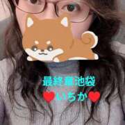 ヒメ日記 2026/04/15 12:47 投稿 いちか 熟女の風俗最終章 池袋店