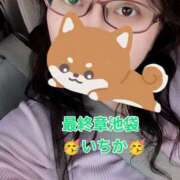 ヒメ日記 2026/05/04 13:42 投稿 いちか 熟女の風俗最終章 池袋店