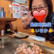 ヒメ日記 2026/06/18 16:12 投稿 いちか 熟女の風俗最終章 池袋店